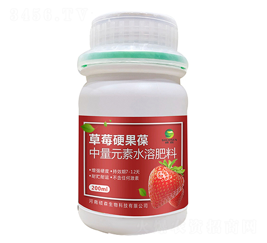 中量元素水溶肥料-草莓硬果葆-碩森生物