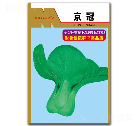 京冠-青菜種子-閩皇種業(yè)