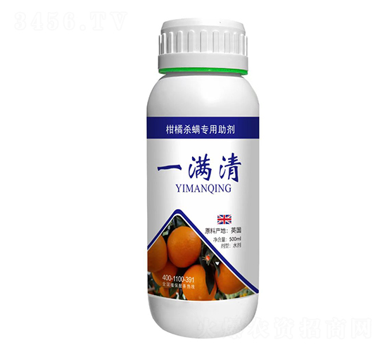 柑橘殺螨專用助劑-一滿清-隆科農(nóng)業(yè)