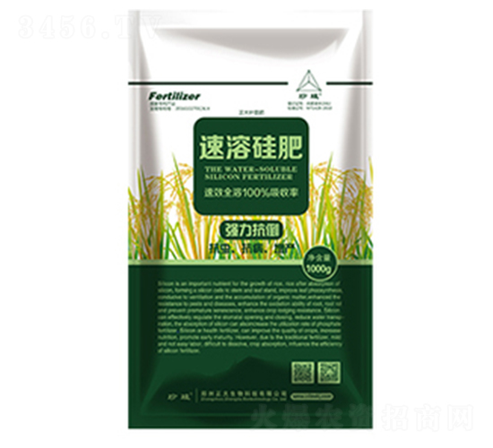 水稻專用速溶硅肥-正大生物