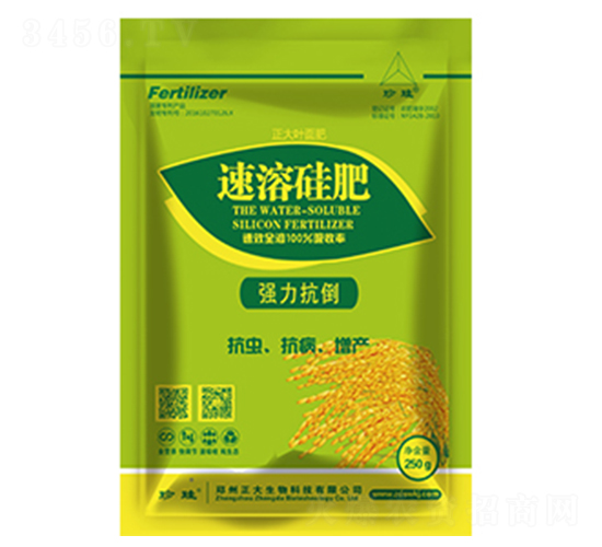 250g水稻專用速溶硅肥-正大生物