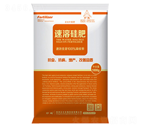 1kg水稻專用速溶硅肥-正大生物