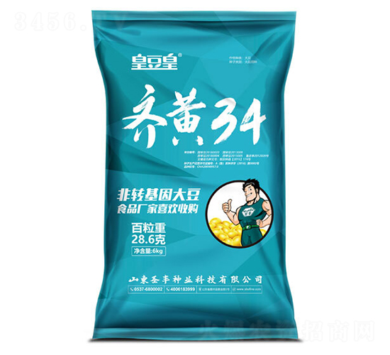 齊黃34大豆種子-圣豐種業(yè)