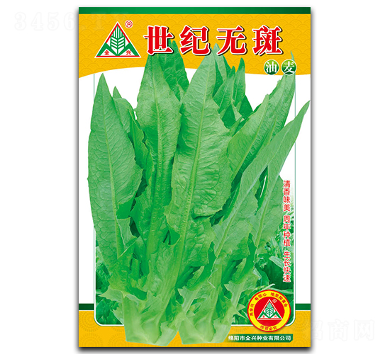 世紀(jì)無(wú)斑油麥-油麥菜種子-全興種業(yè)