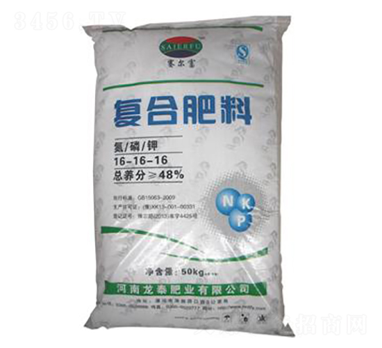 賽爾富氮磷鉀復(fù)合肥料16-16-16-龍?zhí)┓蕵I(yè)