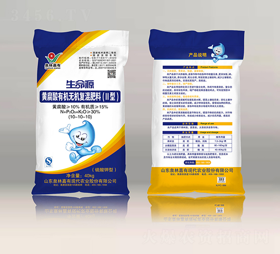 黃腐酸有機無機復混肥料-生命源-泉林嘉有