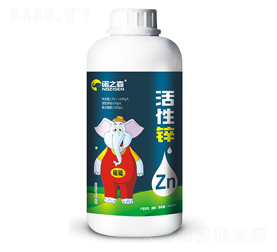 活性鋅-諾之森