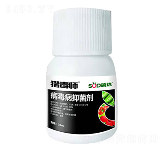 病毒病抑制劑-碩達(dá)
