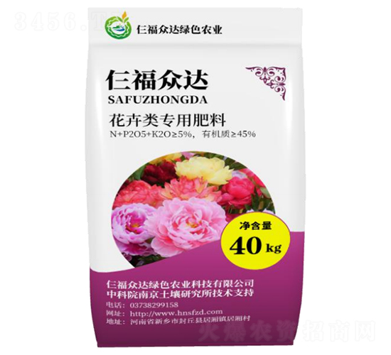 花卉類專用肥料-仨福眾達(dá)