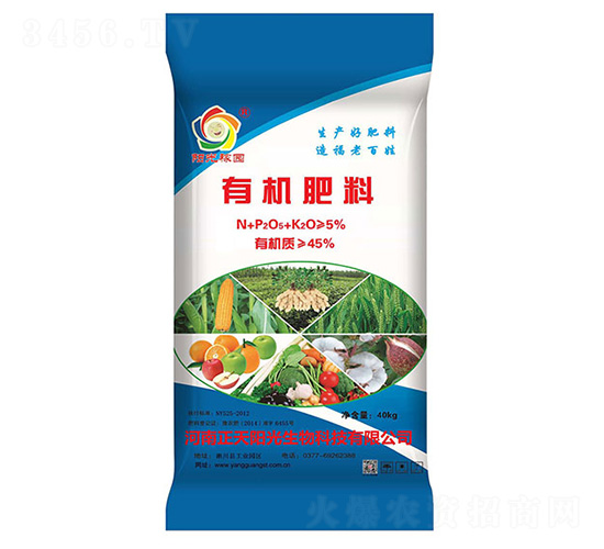 有機(jī)肥料-正天陽(yáng)光