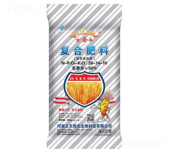小麥復(fù)合肥料26-14-10-正天陽光
