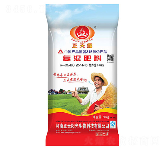 復(fù)混肥料22-14-10-正天陽光