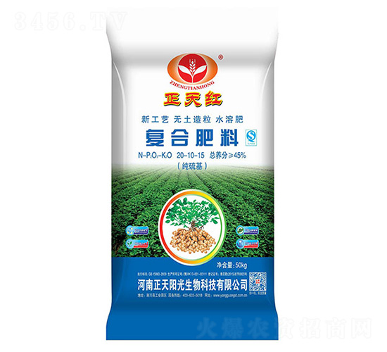 復(fù)合肥料20-10-15-正天陽光