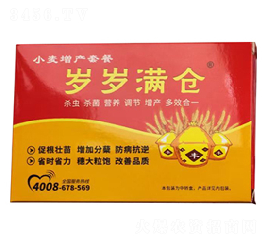 小麥增產(chǎn)套餐-歲歲滿倉(cāng)-萬(wàn)稼樂農(nóng)業(yè)