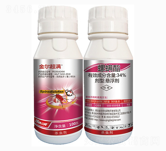 34%螺螨酯-金爾超滿-金爾農化