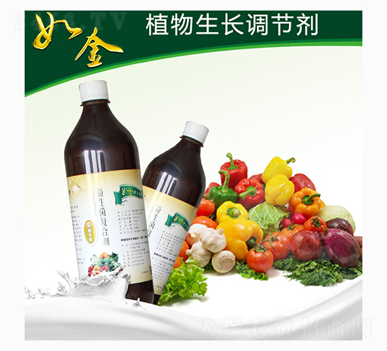 如金植物生長(zhǎng)調(diào)節(jié)劑-綠洲生物