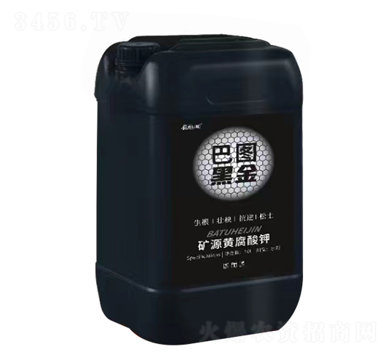 巴圖黑金礦源黃腐酸鉀-億隆農(nóng)業(yè)