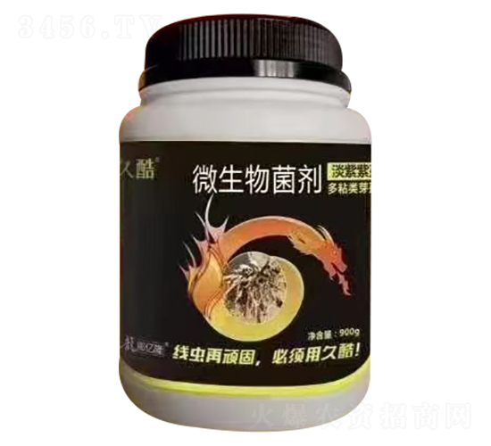 久酷微生物菌劑-億隆農(nóng)業(yè)