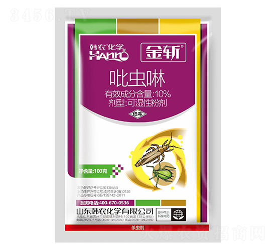 薊馬專用噴粉型-金斬-韓農化學