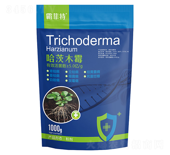 哈茨木霉-霸菲特-綠之源