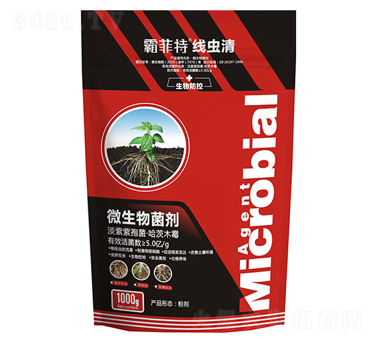 微生物菌劑-霸菲特線蟲(chóng)清-綠之源