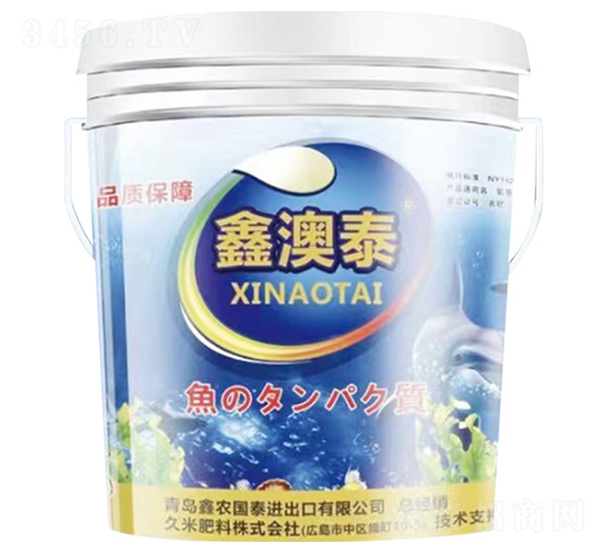鑫澳泰-鑫農國泰