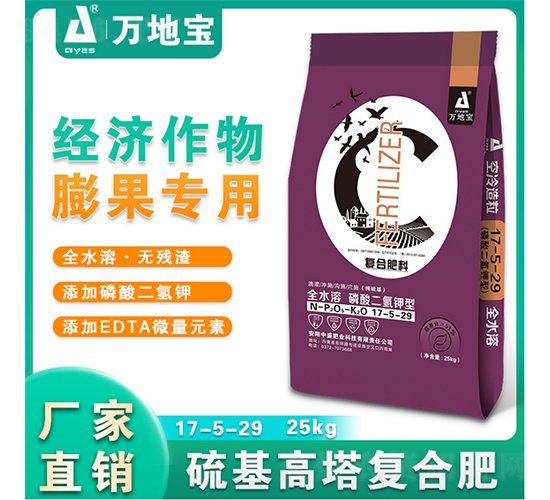 膨果專用硫基高鉀復(fù)合肥17-5-29-萬地寶-中盛肥業(yè)