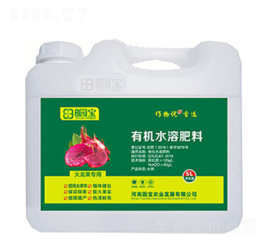 5L火龍果專用有機(jī)水溶肥料-園寶農(nóng)業(yè)