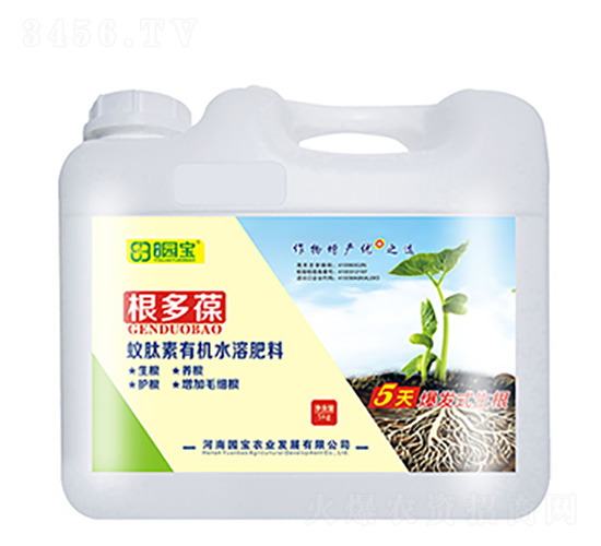 根多葆蟻肽素有機水溶肥料-園寶農(nóng)業(yè)