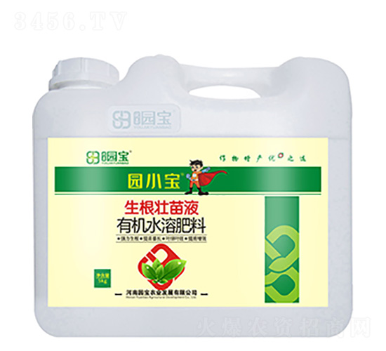 園小寶生根壯苗液有機水溶肥料-園寶農業(yè)