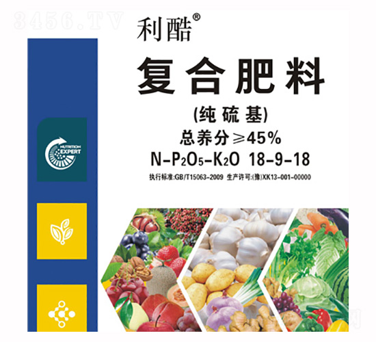 純硫基復合肥料18-9-18-利酷-司可豐肥業(yè)