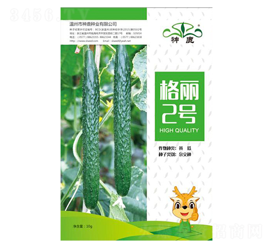 格麗2號(hào)-黃瓜種子-神鹿種業(yè)