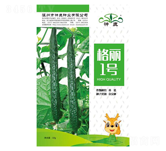 格麗1號(hào)-黃瓜種子-神鹿種業(yè)