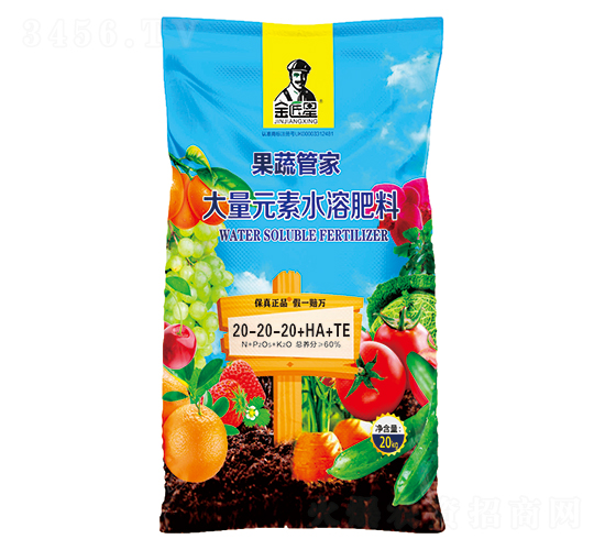 果蔬管家大量元素水溶肥料20-20-20+HA+TE-金匠星