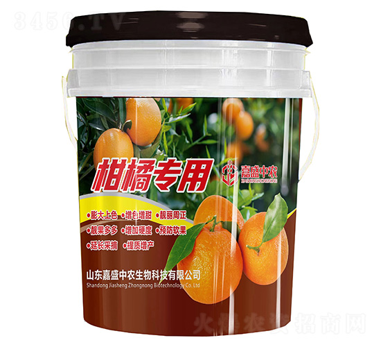 柑橘專用-嘉盛中農(nóng)