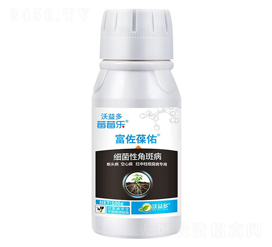 100克細(xì)菌性角斑病-富佐葆佑-莓莓樂(lè)-沃益多