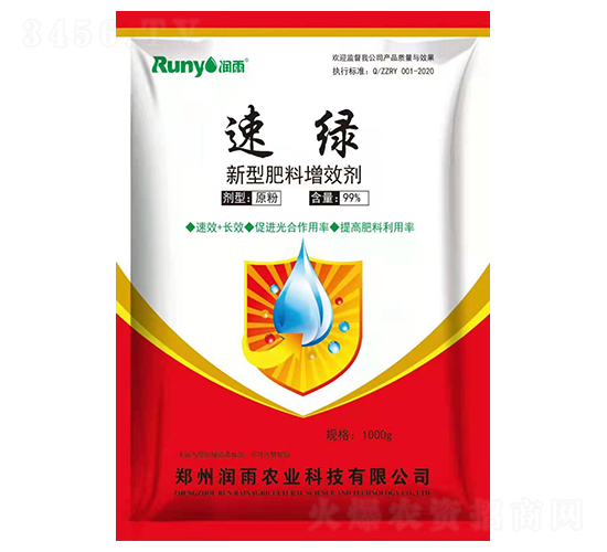 新型肥料增效助劑-速綠（N-ALA）-潤(rùn)雨