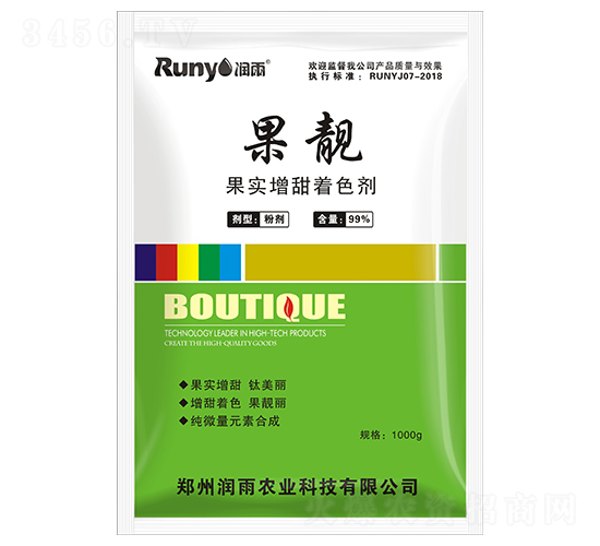 果實(shí)著色增甜劑-果靚-潤(rùn)雨