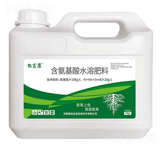 含氨基酸水溶肥料（氨基酸≥100g/L）-佑富康-國(guó)佑