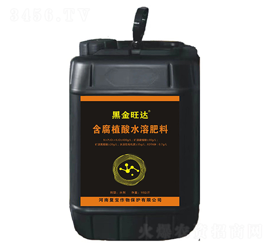 含腐植酸水溶肥料-黑金旺達-復寶作物