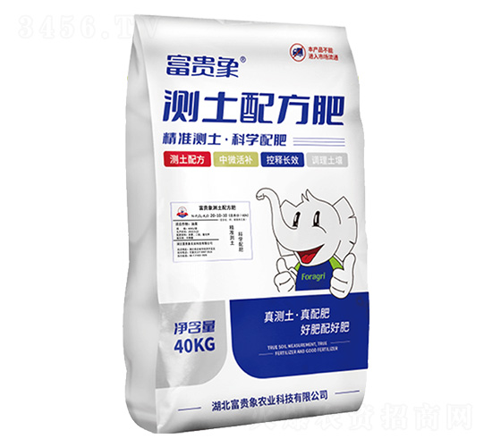放氧型測(cè)土配方肥-富貴象農(nóng)業(yè)