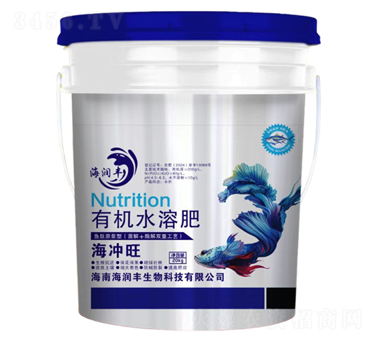 海沖旺有機水溶肥-海潤豐