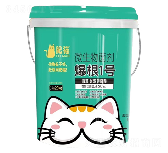 微生物菌劑-爆根1號-肥貓農業(yè)