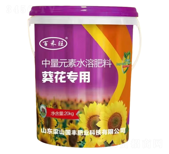 葵花專用中量元素水溶肥料-百禾旺-梁山國(guó)豐
