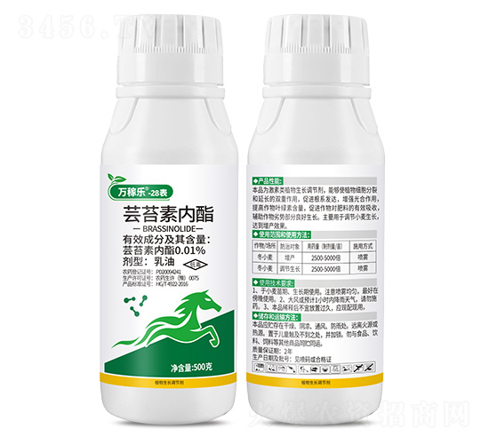 0.01%蕓苔素內(nèi)酯-萬(wàn)稼樂-富源作物