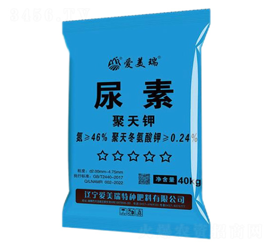 聚天鉀尿素-愛(ài)美瑞