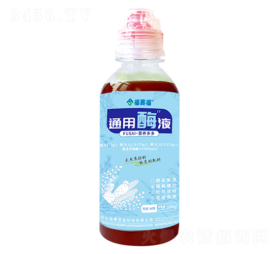 家庭園藝專(zhuān)用通用酶液-福賽福