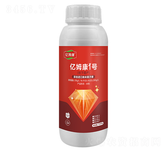 億姆康一號（地下增產(chǎn)）