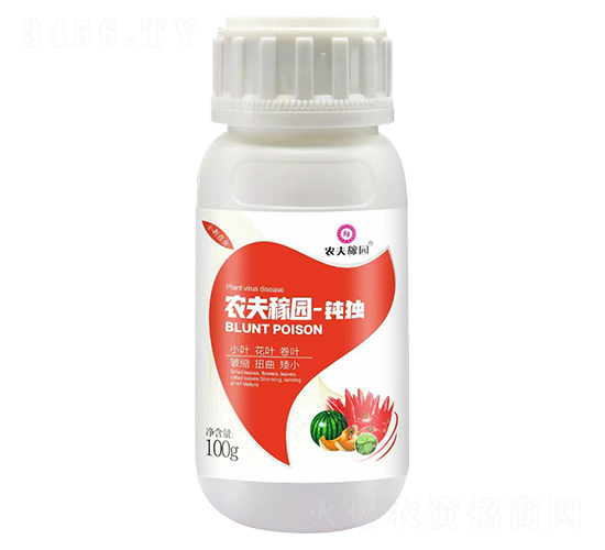 農(nóng)夫稼園-鈍獨(dú)-農(nóng)夫稼園