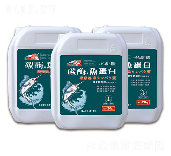碳酶魚(yú)蛋白-芭蓓田-騰森肥業(yè)
